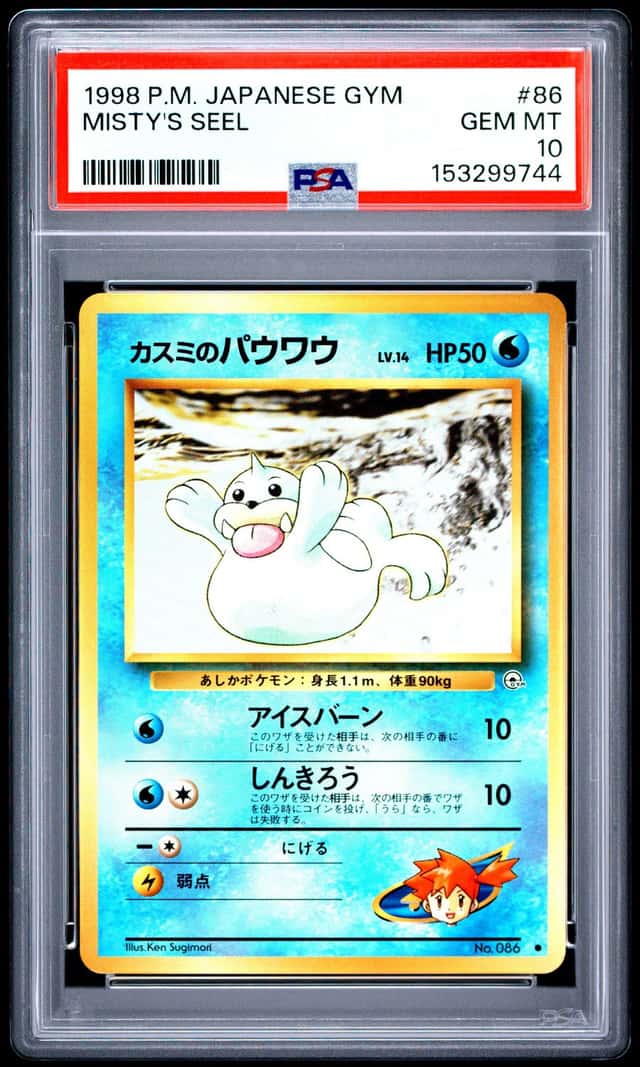 Misty's Seel