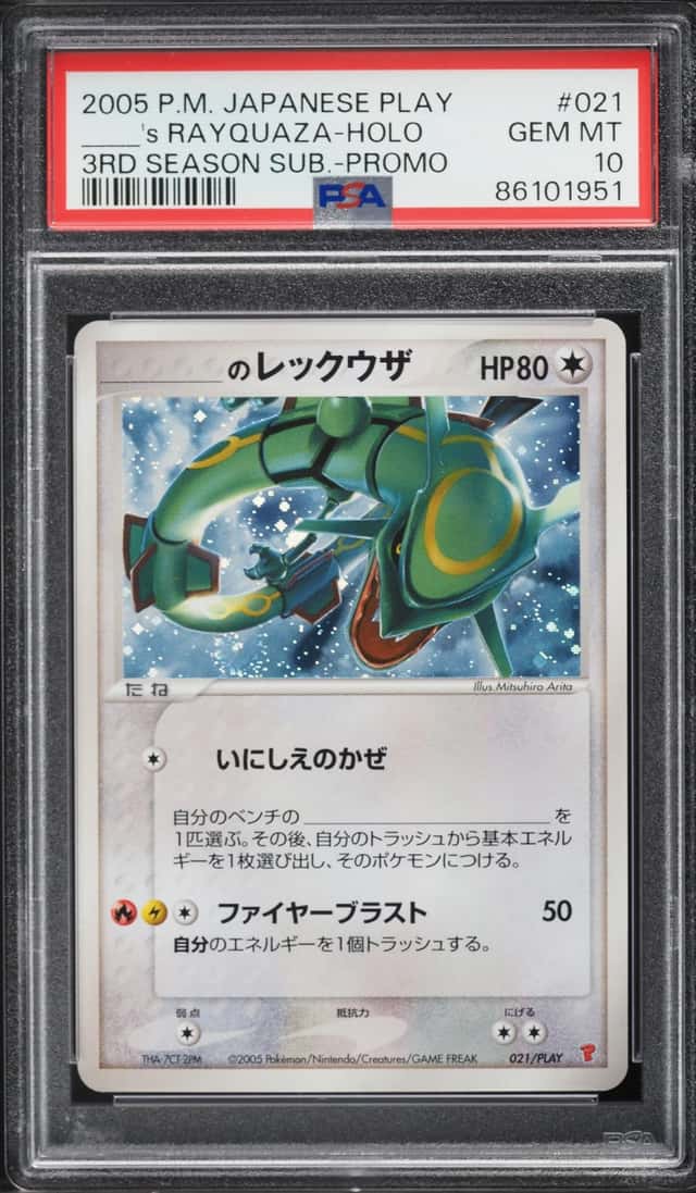 2005 Pokemon Japanese Play Promo 3rd Season Holo Rayquaza #21 PSA 10 GEM MINT