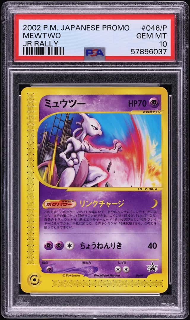 2002 Pokemon Japanese Promo Jr Rally Mewtwo #46 PSA 10 GEM MINT