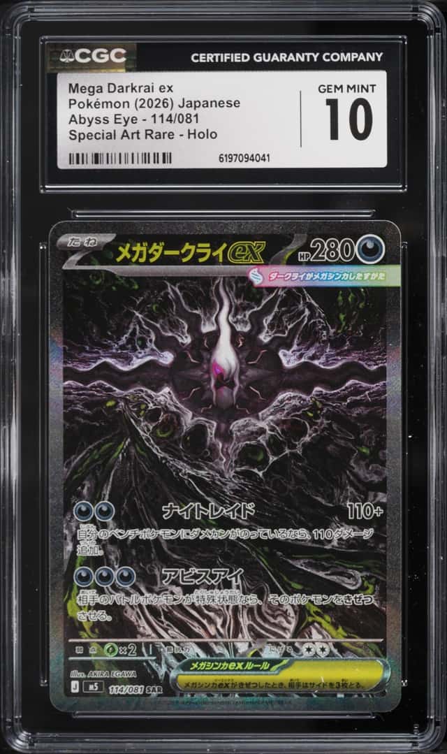 2026 Pokemon Japanese Mega Abyss Eye SAR Mega Darkrai Ex #114 CGC 10 GEM MINT