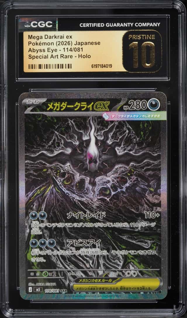 MEGA DARKRAI ex