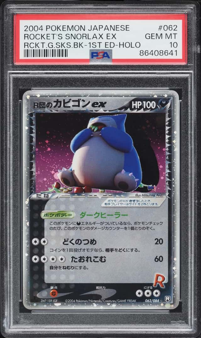 Rocket's Snorlax EX