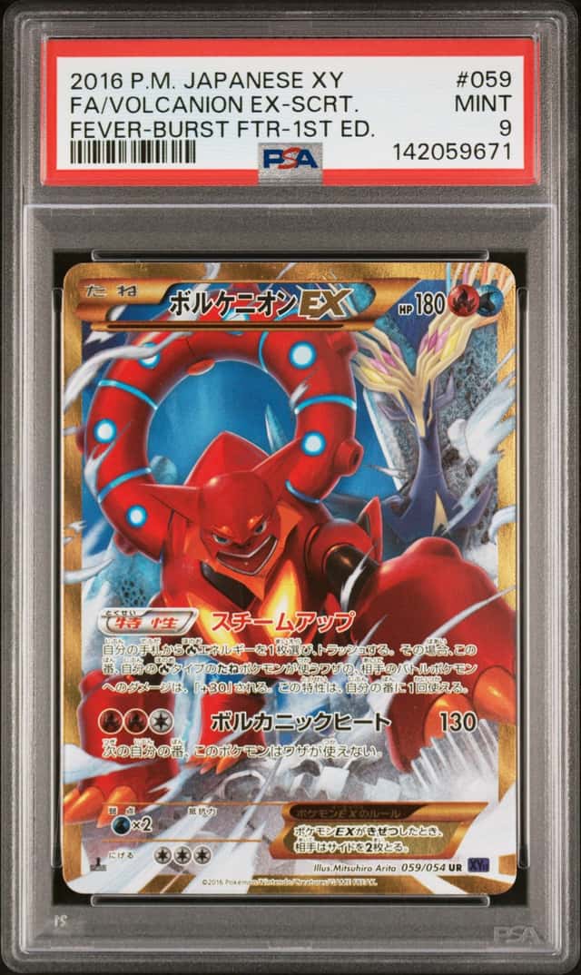 Volcanion EX