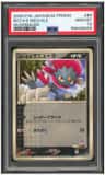 Rota'S Weavile