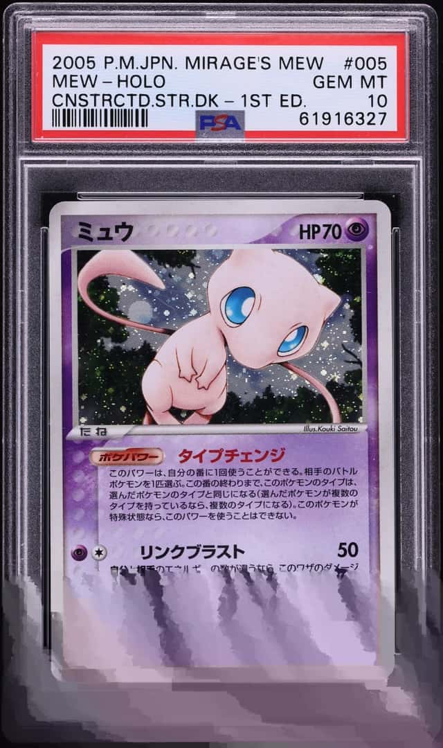2005 Pokemon Japanese Mirage's Constructed Starter Deck 1st Edition Holo Mew #5 PSA 10 GEM MINT