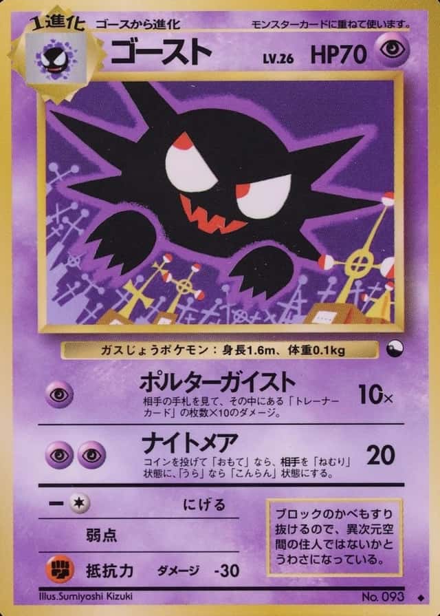 Ill. Kizuki