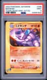 Nidoking