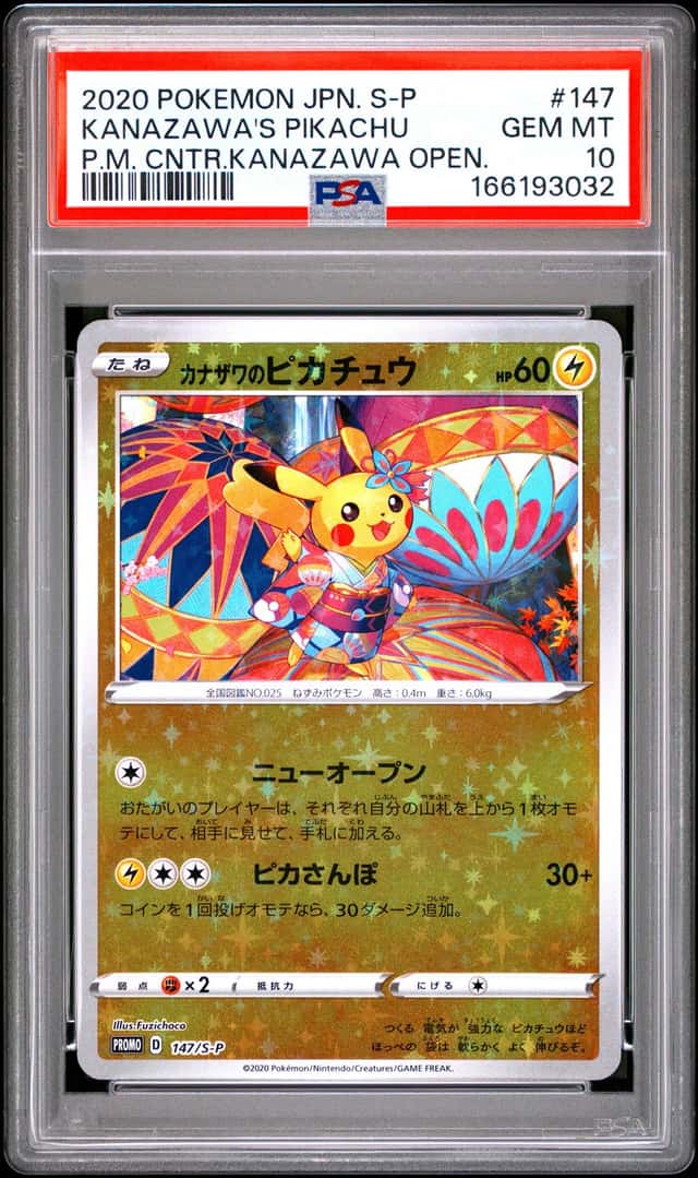 Kanazawa's Pikachu