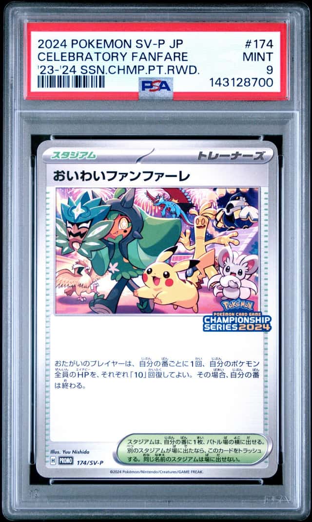 Celebratory Fanfare PSA 9 Japanese Championship Promo 174/SV-P 2024 Pokemon TCG
