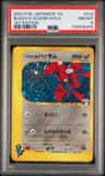 Bugsy'S Scizor