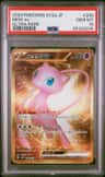 Mew Ex