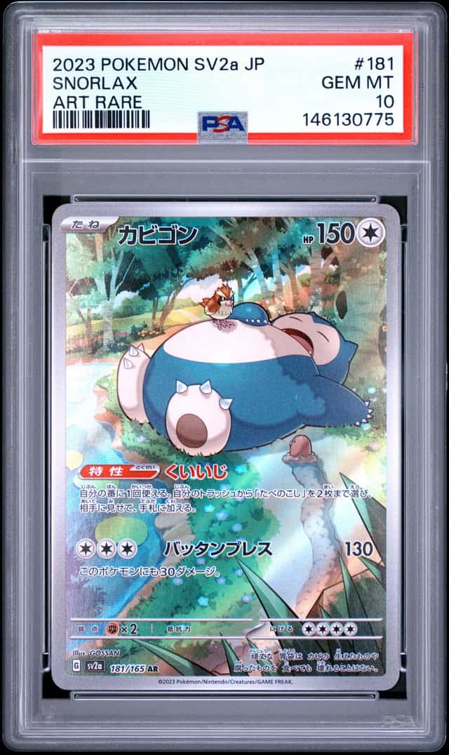 2023 POKEMON JAPANESE SV2A-POKEMON CARD 151 ART RARE #181 SNORLAX PSA 10