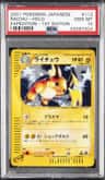 Raichu