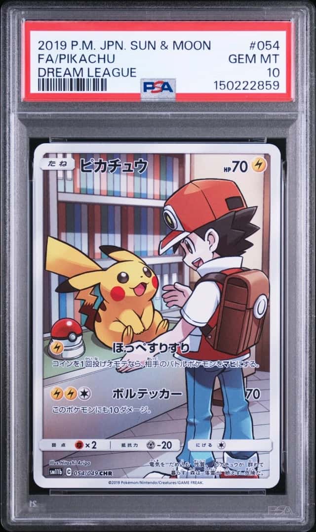 2019 POKEMON JAPANESE SUN & MOON DREAM LEAGUE #054 FULL ART/PIKACHU PSA 10