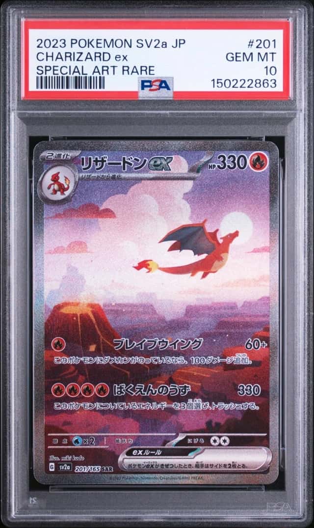 CHARIZARD ex