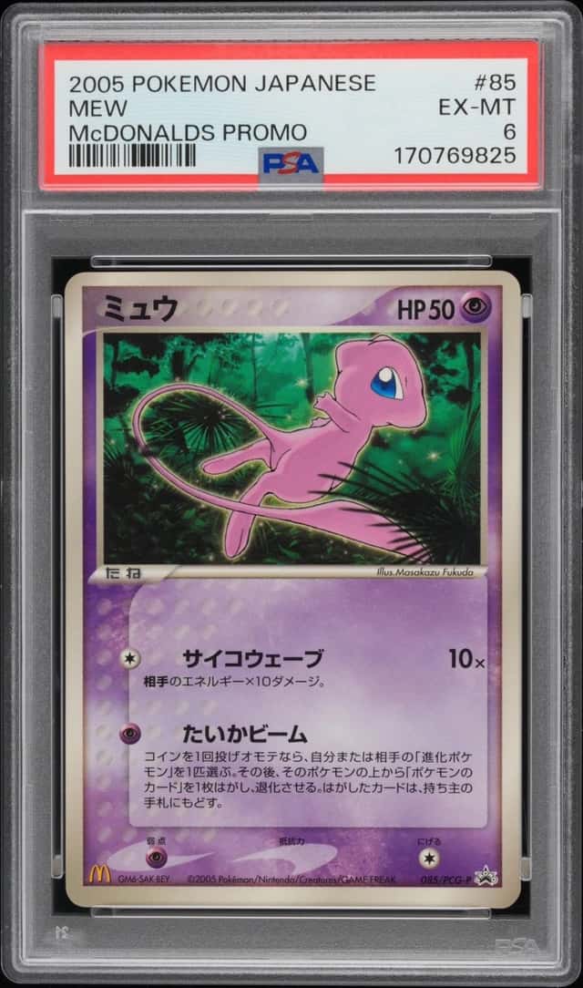Mew