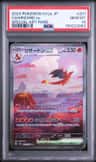 Charizard Ex