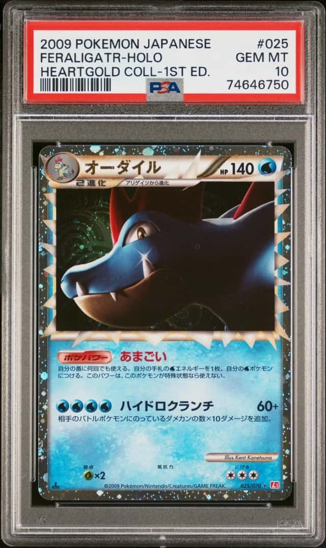 Feraligatr