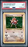 Hitmonchan