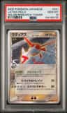 Latias