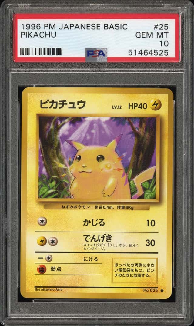 Pokemon Pikachu Basic Base Set 25 Japanese PSA 10 Gem Mint