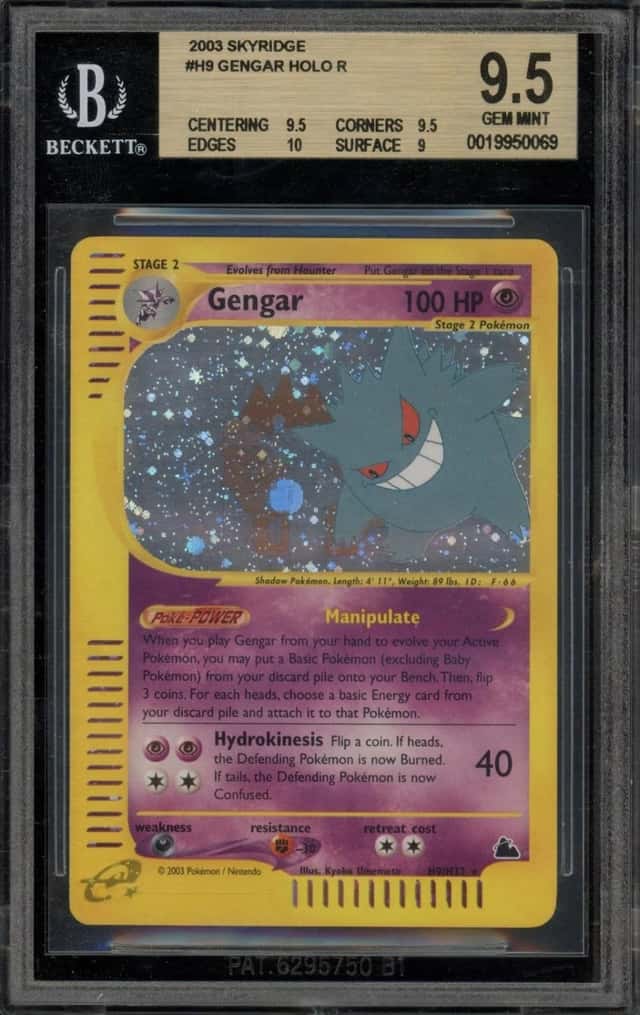 Gengar