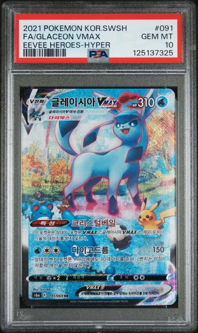 Glaceon VMAX