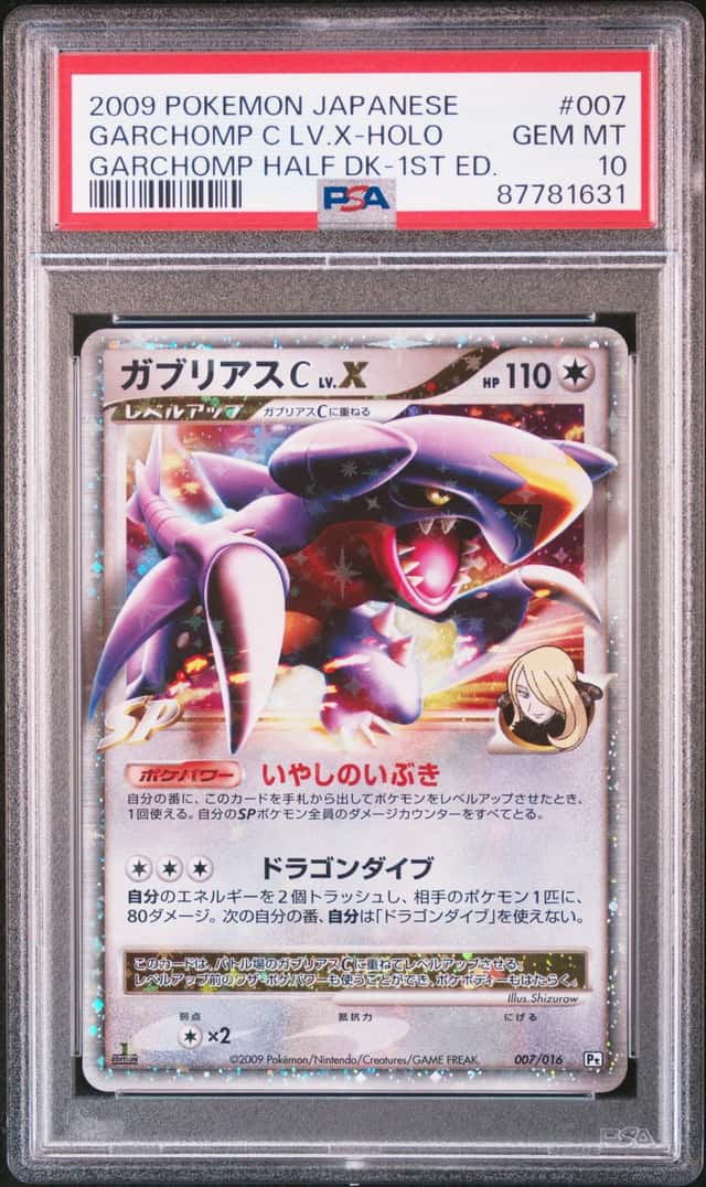 Pokemon Card  Garchomp   LV.X -HOLO  1st  007/016  Pt, 2009,  Japanese  PSA 10