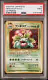 Venusaur