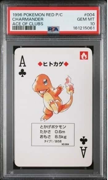 Charmander