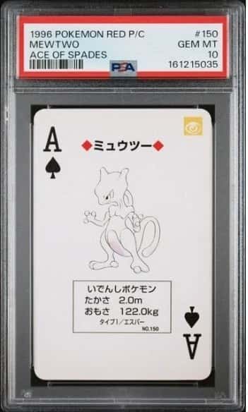 Mewtwo