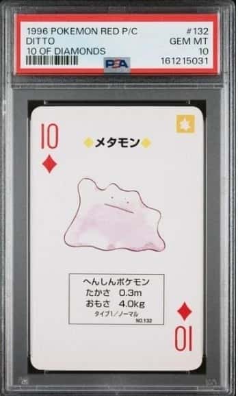 Ditto