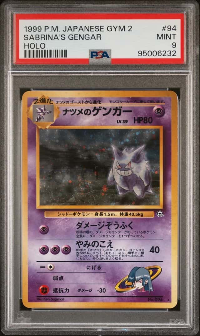 Sabrina's Gengar