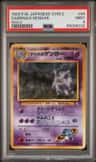 Sabrina'S Gengar