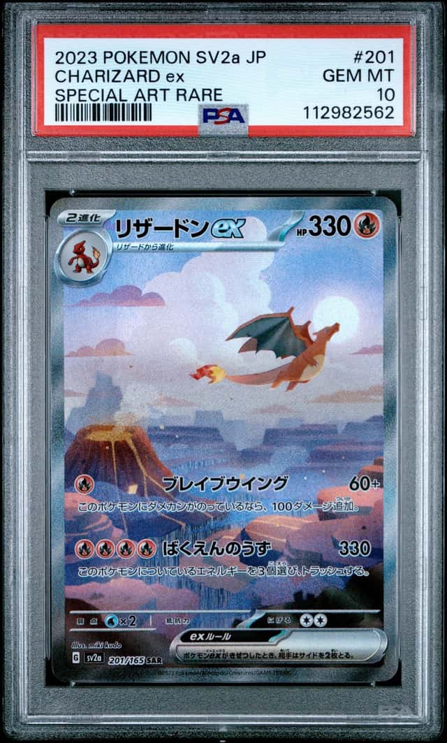 2023 POKEMON JAPANESE SV2A CARD #201 SPECIAL ART RARE CHARIZARD EX PSA GEM MT 10