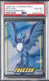 Freezer