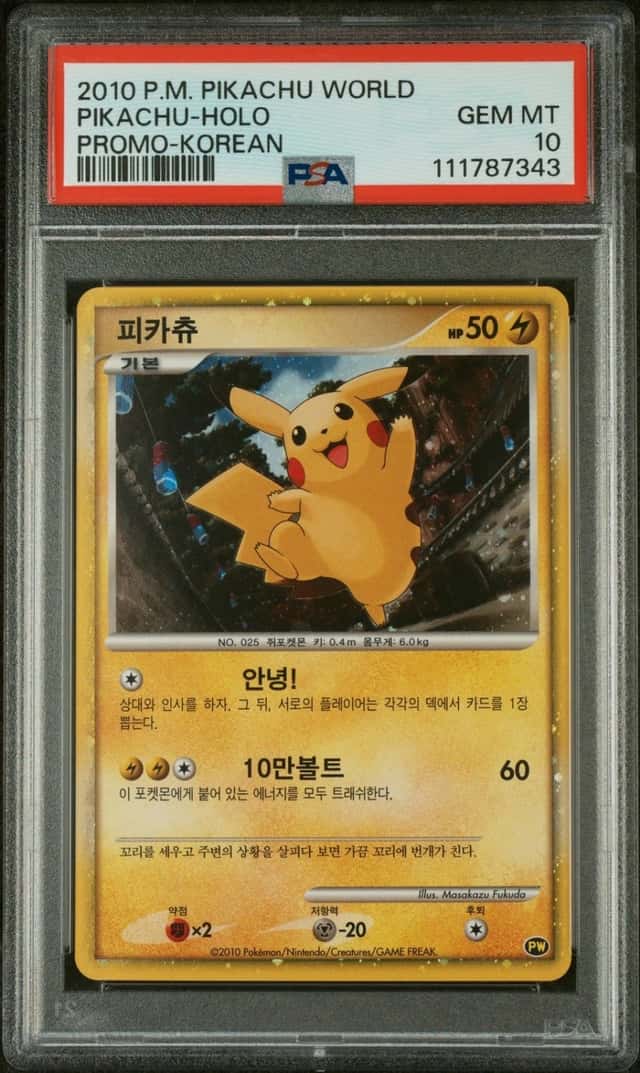 Pikachu