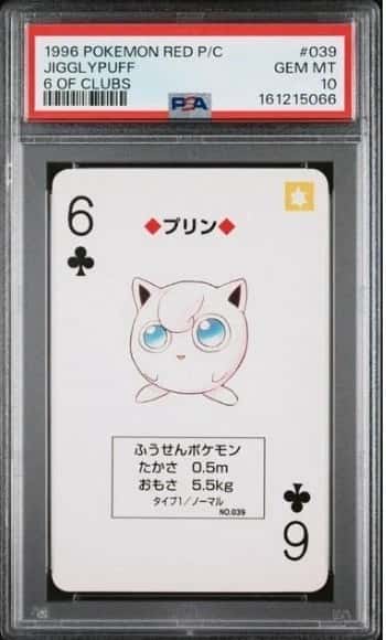 Jigglypuff