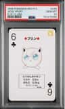 Jigglypuff