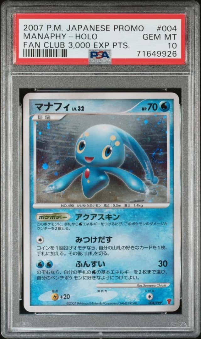 Manaphy
