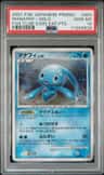 Manaphy