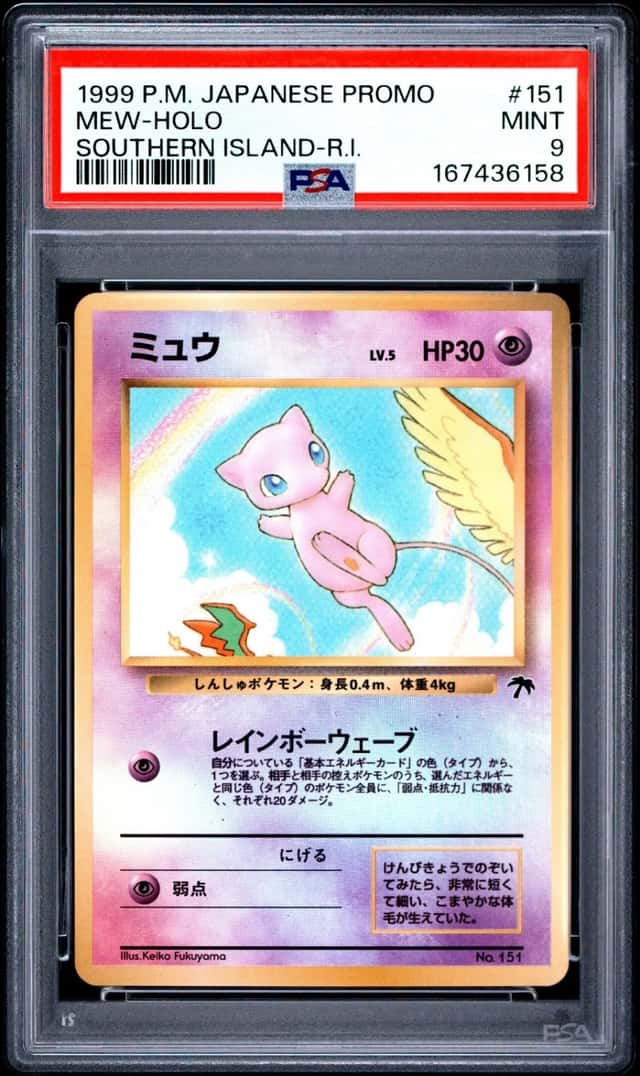 Mew