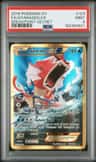 Gyarados Ex