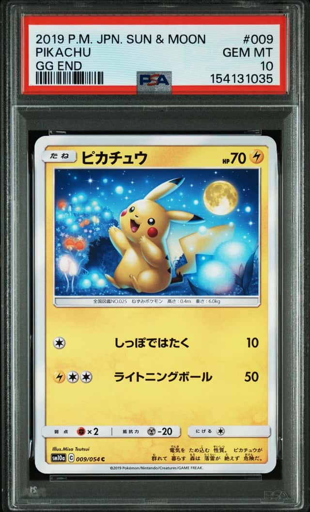 2019 POKEMON JAPANESE SUN & MOON GG END #009 PIKACHU PSA 10
