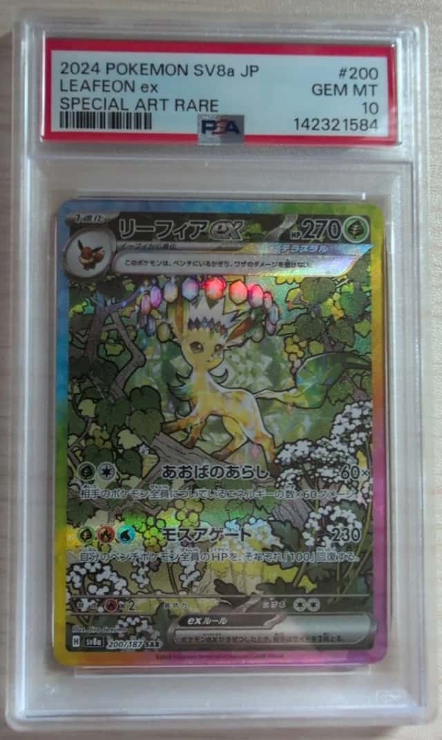 LEAFEON ex