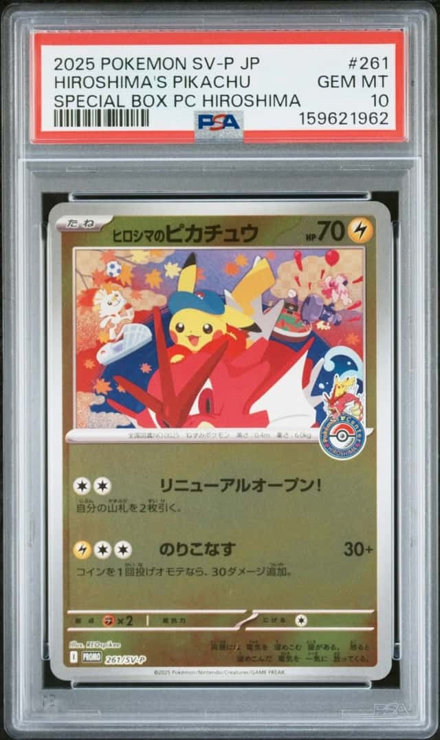 2025 POKEMON JAPANESE SPECIAL BOX POKEMON CENTER #261 HIROSHIMA'S PIKACHU PSA 10
