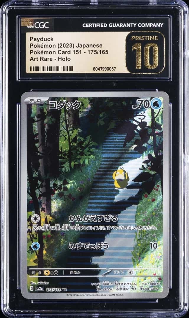 Psyduck