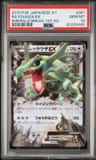 Rayquaza Ex