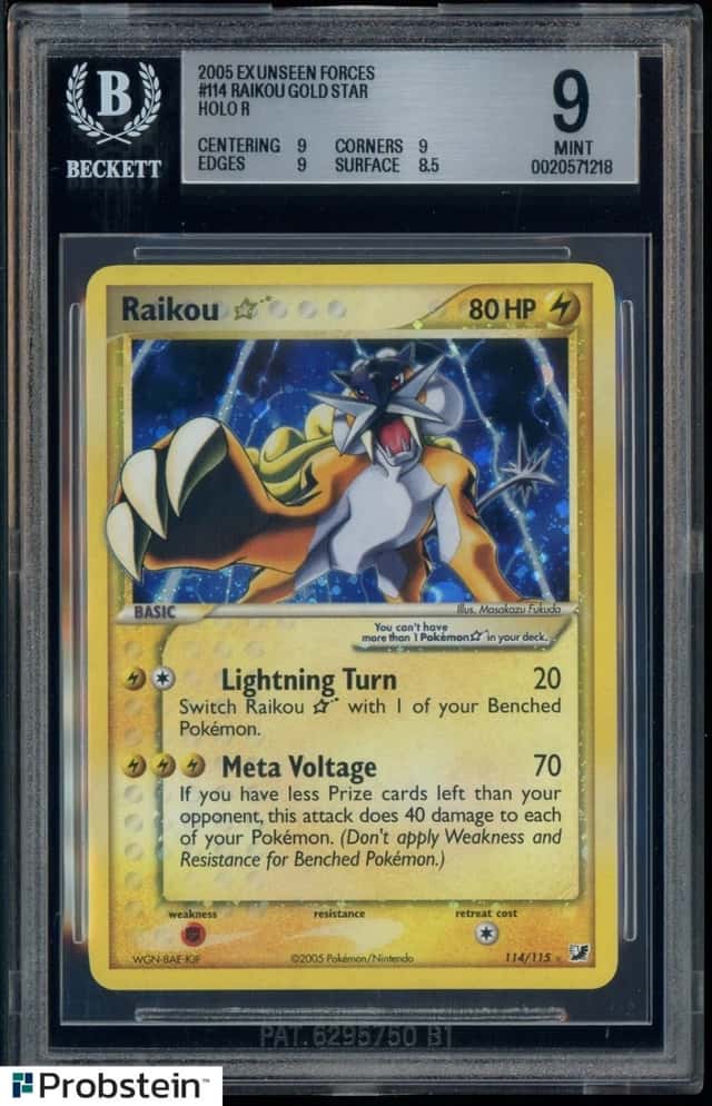 Raikou