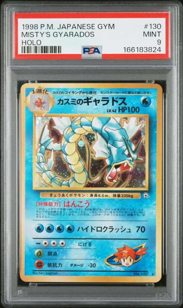 1998 POKEMON JAPANESE GYM #130 MISTY'S GYARADOS-HOLO PSA 9